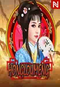 Hong Lou Meng