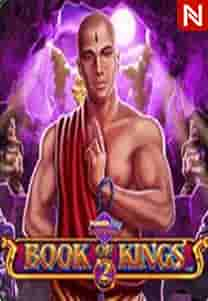 Jane Jones - Book of Kings 2™ PowerPlay Jackpot